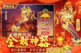 捕鱼大决战 v122.7.280 破解版无限金币钻石 截图