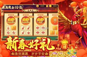 捕鱼大决战 v122.7.280 破解版无限金币钻石 截图