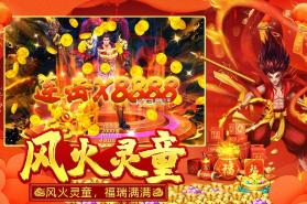 捕鱼大决战 v122.7.280 破解版无限金币钻石 截图