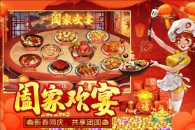 捕鱼大决战 v122.7.280 破解版无限金币钻石 截图