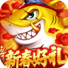 捕鱼大决战 v122.7.280 破解版无限金币钻石