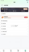 可乐短剧 v2.8.0 无广告版下载 截图