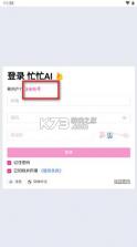 忙忙AI v3.0.0 app下载 截图