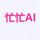 忙忙AIapp下载v3.0.0