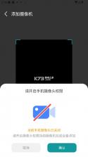 小亿同学 v1.9.3 app 截图