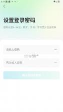 小亿同学 v1.9.3 app 截图