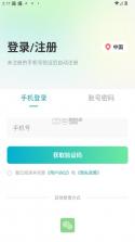 小亿同学 v1.9.3 app 截图
