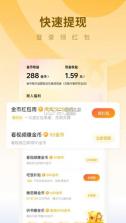 蛋花免费听书 v7.1.5.32 下载 截图
