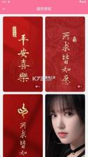 壁纸喵 v1.8.90 纯净版 截图
