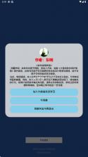 猎豹清理大师 v9.4.9 一键清理免费版 截图
