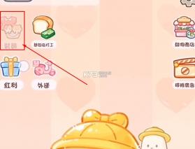 糖葫芦达人 v1.199.0 无限金币版最新版本 截图