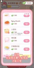 糖葫芦达人 v1.125.0 正版游戏 截图