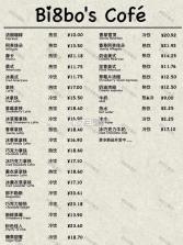 可口的咖啡美味的咖啡 v1.10.5 破解版无限金币 截图