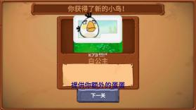 愤怒的小鸟大战僵尸 v1.2.0 游戏 截图