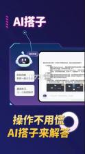 nb实验室 v2.11.0 免费版 截图