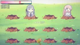 欠揍爱音 v23.09.25 下载手游 截图