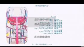 欠揍爱音 v23.09.25 下载手游 截图