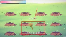 欠揍爱音 v23.09.25 下载手游 截图