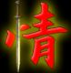 新剑侠情缘单机版手机版下载v1.0.1