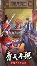 神判包青天 v1.0.2 手游官方版 截图
