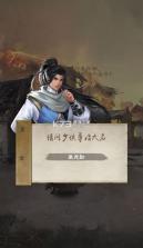 新倚天屠龙记 v1.0.0 首款正版3.5折版 截图