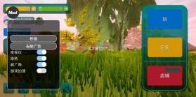 诅咒之岛 v0.9.8.9.9 内置mod菜单最新版本 截图