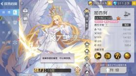 双生幻想 v6.6.224 蛇年新春版 截图