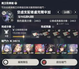 棕色尘埃2 v2.14.12 手游官方版下载 截图