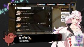 地狱有什么不好 v1.8.8 手游官方版 截图
