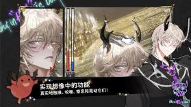 地狱有什么不好 v1.8.8 手游官方版 截图
