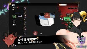 地狱有什么不好 v1.8.8 手游官方版 截图