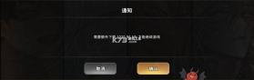 地狱有什么不好 v1.8.8 手游官方版 截图