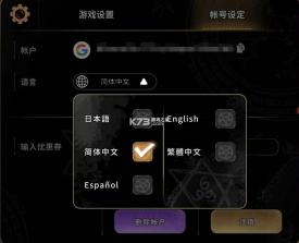 地狱有什么不好 v1.8.8 手游官方版 截图