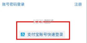 溪鸟 v5.3.7.4 快递app官方版 截图
