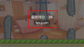 米塔跳跳跳 v1.0.0 下载手游 截图