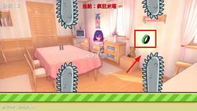 米塔跳跳跳 v1.0.0 下载手游 截图