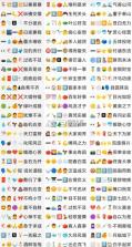 suki v4.1.0 软件下载 截图