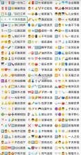 suki v4.1.0 软件下载 截图