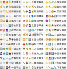 suki v4.1.0 软件下载 截图