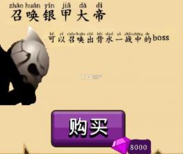 火柴人战争遗产 v2023.5.1422 中文作弊菜单版 截图
