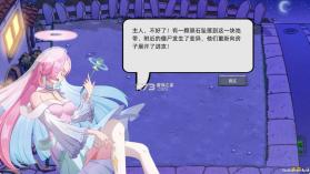 植物大战僵尸星座版 v1.1 下载安装(PlantsVsZombiesStarSign) 截图