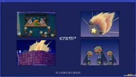 植物大战僵尸星座版 v1.1 下载安装(PlantsVsZombiesStarSign) 截图