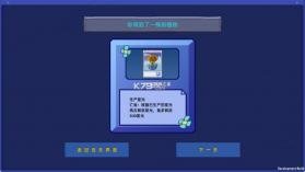 植物大战僵尸星座版 v1.1 下载安装(PlantsVsZombiesStarSign) 截图