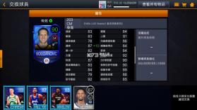 nbalive v9.1.30 亚服最新版本2025 截图