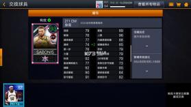 nbalive v9.1.30 亚服最新版本2025 截图