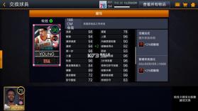 nbalive v9.1.30 亚服最新版本2025 截图