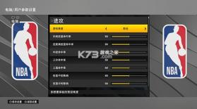 nba2k22 v35.0.9 安卓版下载 截图