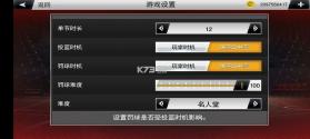 nba2k20 v100.0.4 手游下载免费 截图