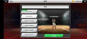 nba2k20 v100.0.4 手游下载免费 截图