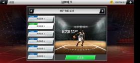 nba2k20 v100.0.4 手游下载免费 截图
